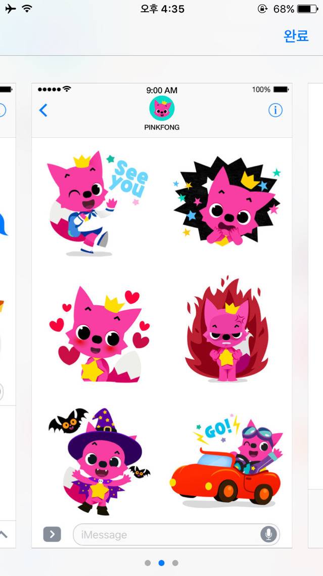 iOS 이모티콘과 카카오톡 이모티콘이 통합됐으면 하는 이유.jpg | 인스티즈