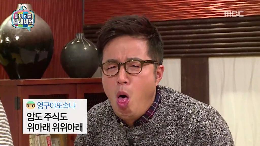 [마리텔] 불운의 아이콘 조영구 ㅋㅋㅋㅋㅋㅋㅋㅋ | 인스티즈