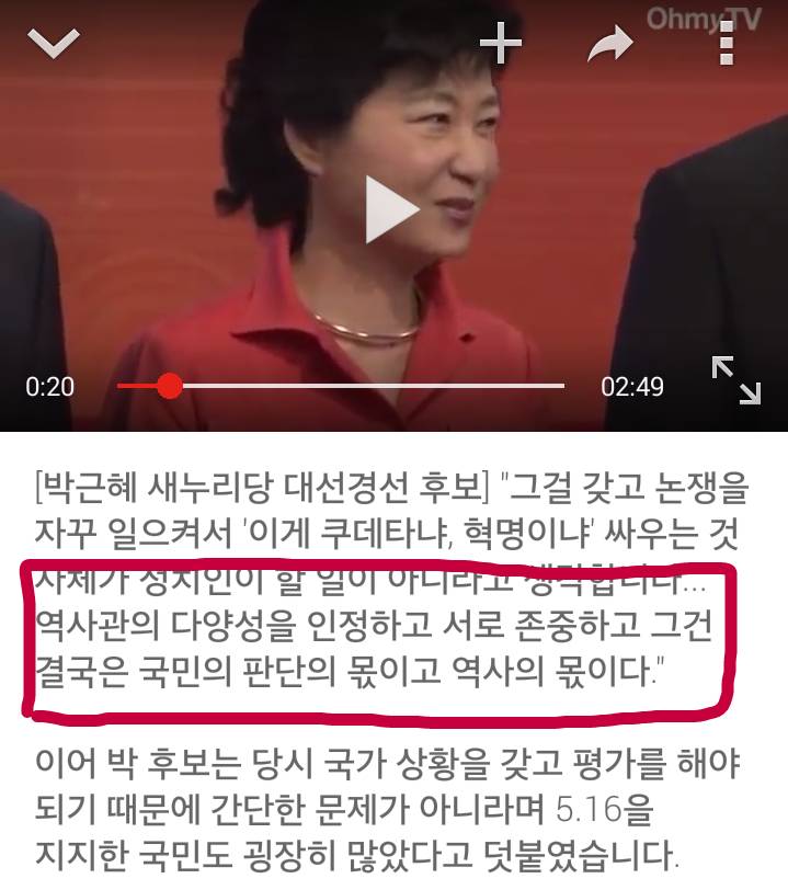 5.16은 혁명이란말이야!! 빼애애액(feat.국정화가 걱정되는 이유.txt) | 인스티즈