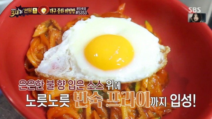 진짜 맛있어 보이는 대구 별미...jpg | 인스티즈