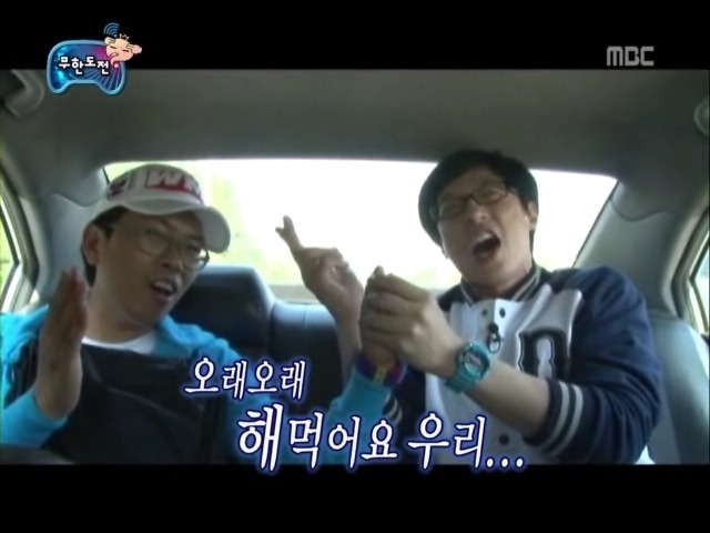 무한도전 역대 추격전 모음 | 인스티즈