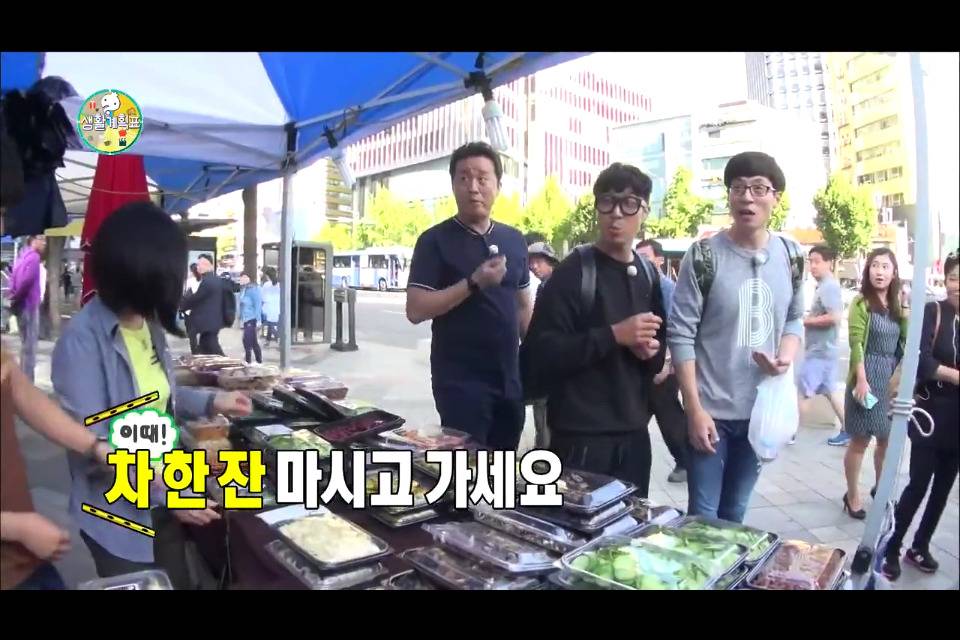 유재석이 정준하 뺨 때릴뻔한 사연 | 인스티즈