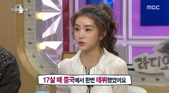 남중국해 찬성한 국내 연예인들 | 인스티즈