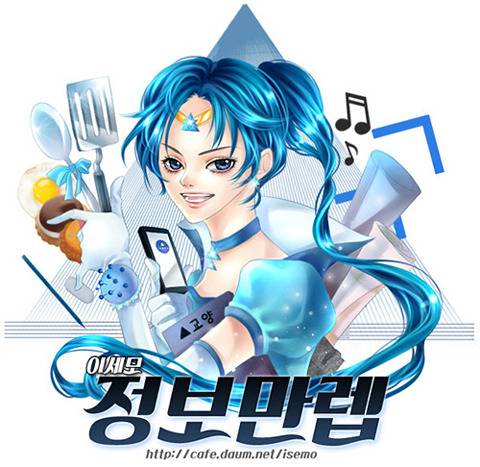 음식으로 알아보는 사랑스타일 | 인스티즈