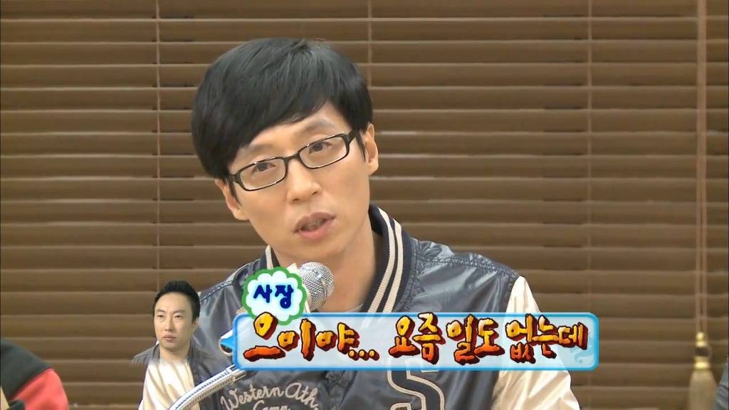 [무도파업특별편] 시덕코디의 묵직한 한방 | 인스티즈