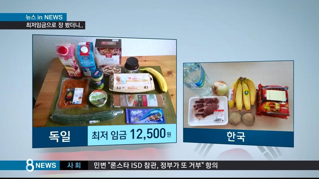 2시간 최저시급으로 장보기.jpg | 인스티즈