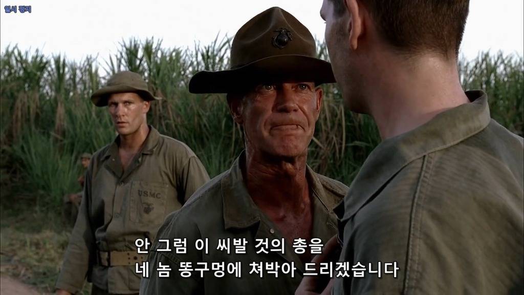 사격장에서 계급고하를 막론하고 군기를 유지해야 하는 이유 | 인스티즈