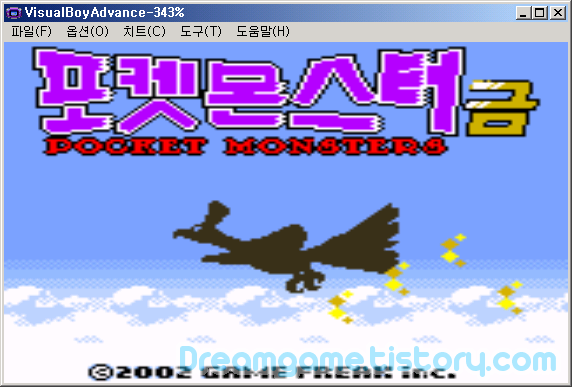 컴퓨터실에서 많이 했던 게임들.jpg | 인스티즈