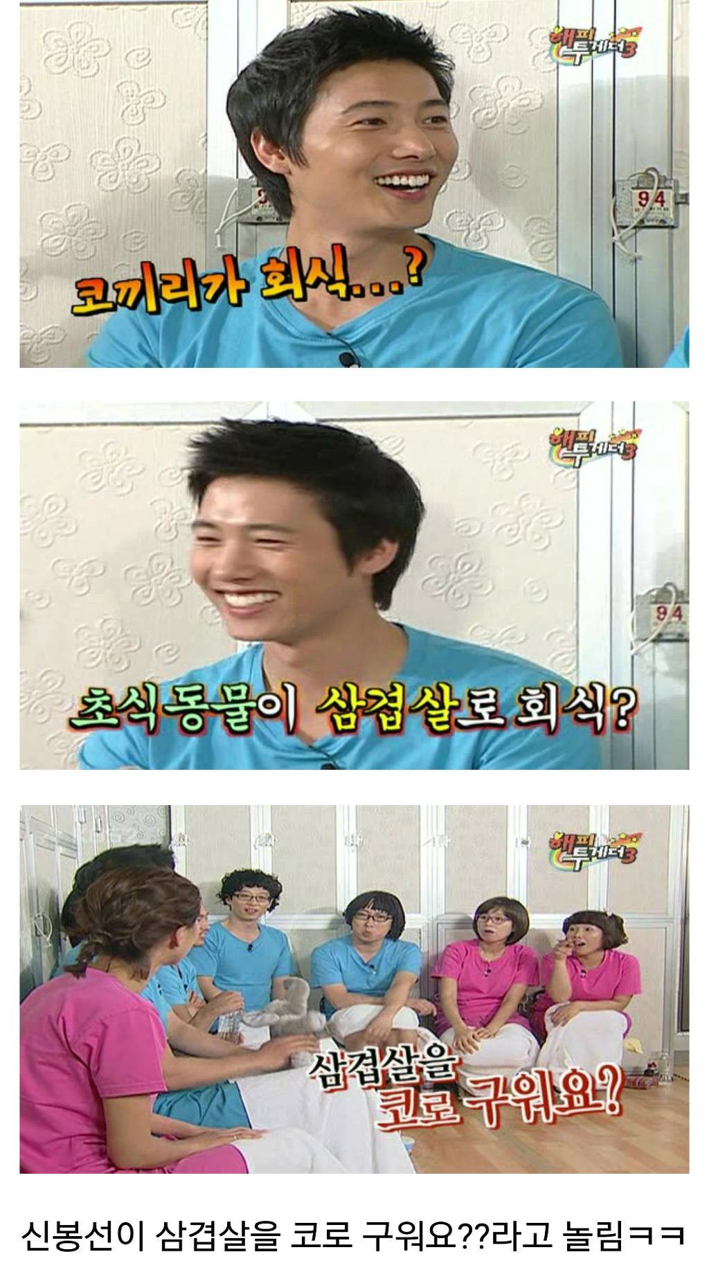 이상우 코끼리 * 사진크기 스압 주의 | 인스티즈