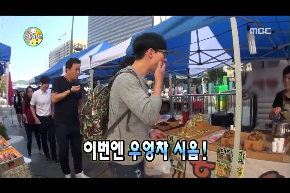 유재석이 정준하 뺨 때릴뻔한 사연 | 인스티즈