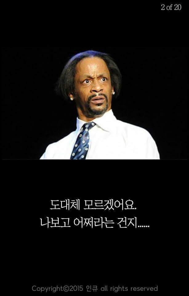 일 잘하는 놈이 되는 법 | 인스티즈