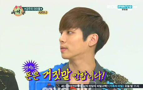 샤이니의 인생관 | 인스티즈