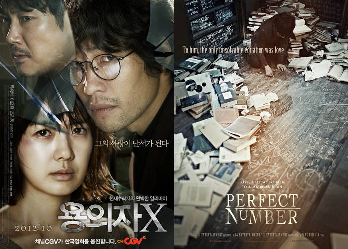 국내포스터와 해외포스터의 차이 | 인스티즈