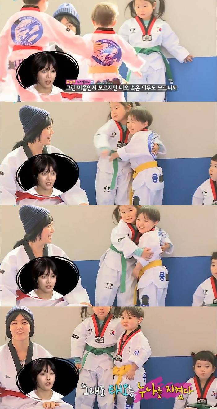 [오마이베이비] 누나랑 싸우기 싫은 태오 (feat. 누나지킴이) | 인스티즈