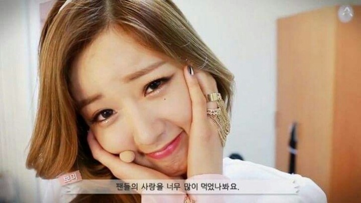 보미에게 사랑을 주지 마세요 | 인스티즈