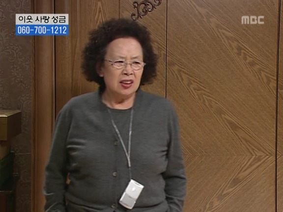 [거침없이하이킥] 서선생이 빌려준돈 받아내는 방법 ㅋㅋㅋㅋ.jpg | 인스티즈