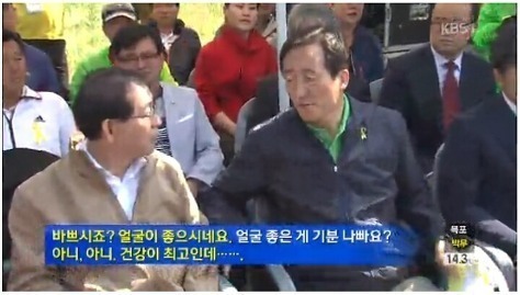 흙오이 사진 찾다가 지쳐서 흙오이 방지 사진들 찜 | 인스티즈