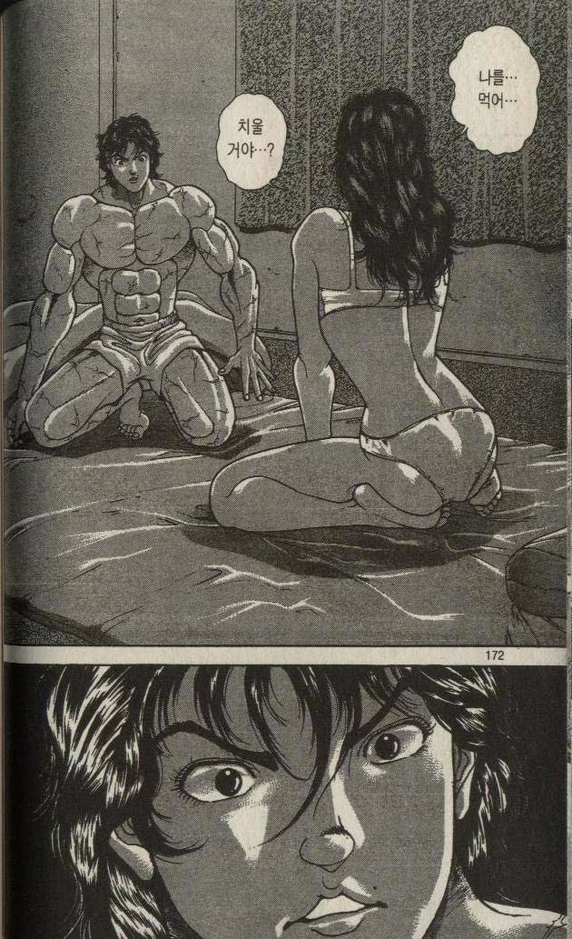 아들이 처음으로 이성교제 하는걸 보고 조바심난 아버지 | 인스티즈