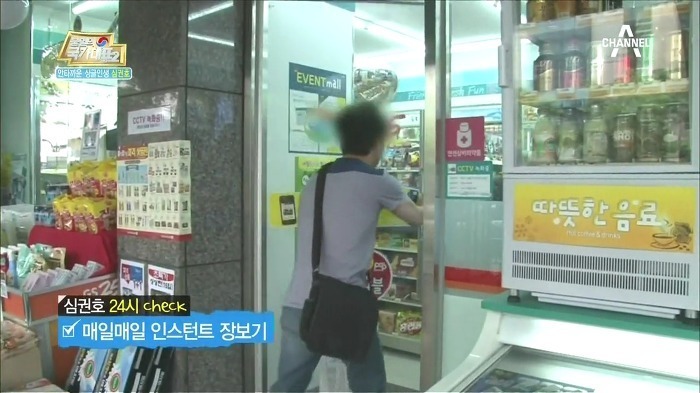 심권호 집에 간 이수정 | 인스티즈