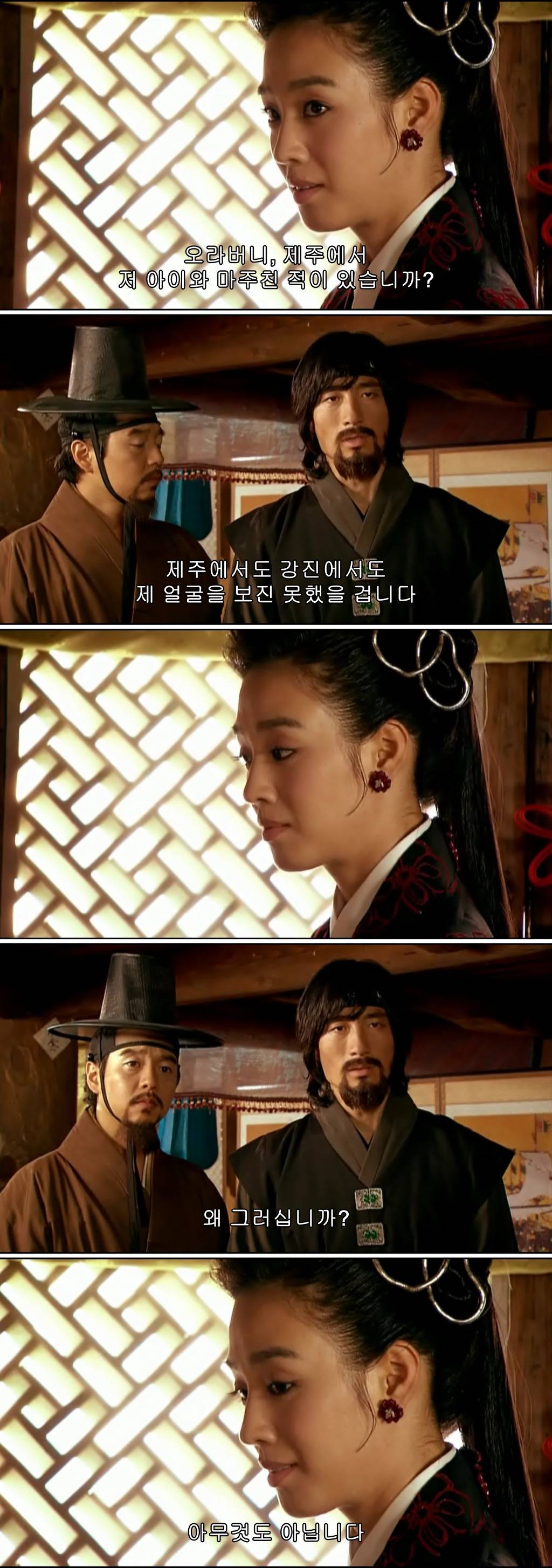 조선시대 제주앞바다에 금발의 푸른눈 사나이가 떨어지다?! ＜탐나는도다 19-1＞ | 인스티즈