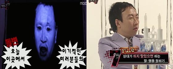 무한도전 역대 추격전 모음 | 인스티즈