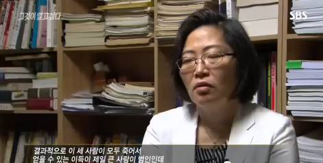 그것이알고싶다 비극의상견례 4편 (마지막) | 인스티즈