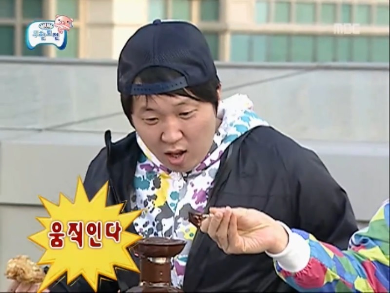 [무한도전] 악마의유혹 노홍철 레전드 jpg | 인스티즈