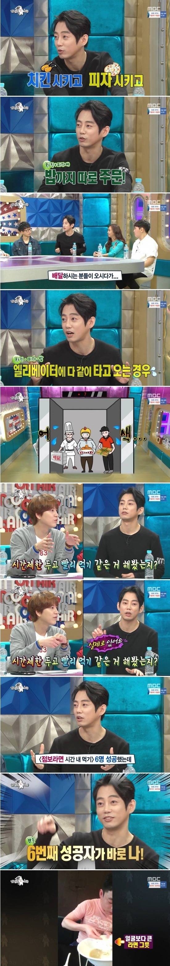 햄버거 30세트 허각 vs 대패 31인분 김신영 vs 라면 12봉지 테이 | 인스티즈