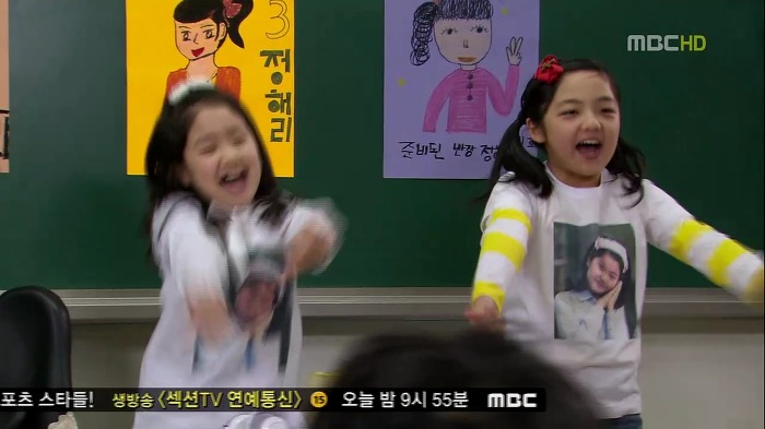 [지붕뚫고하이킥] 반장 정해리.jpg | 인스티즈