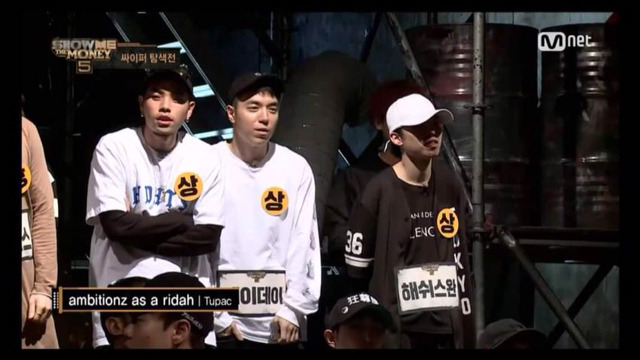 쇼미더머니 힙알못 인증.jpg | 인스티즈