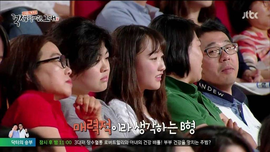 혈액형을 속인 경험이 있다고 하는 요조 feat. A형 | 인스티즈