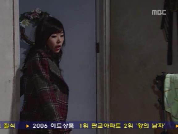 [거침없이하이킥] 서선생의 웃픈 고백(민민).jpg | 인스티즈