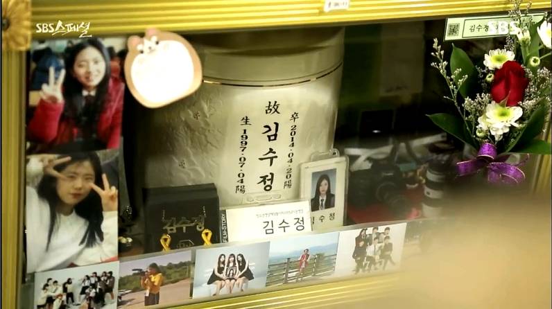 세월호 마지막으로 구조된 학생의 사연 | 인스티즈