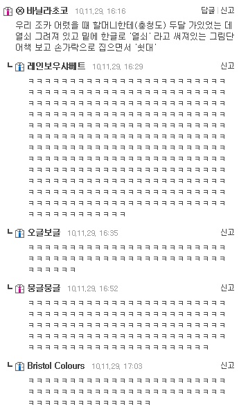 사투리에 관련된 다양한 일화들이 있으신가요? | 인스티즈