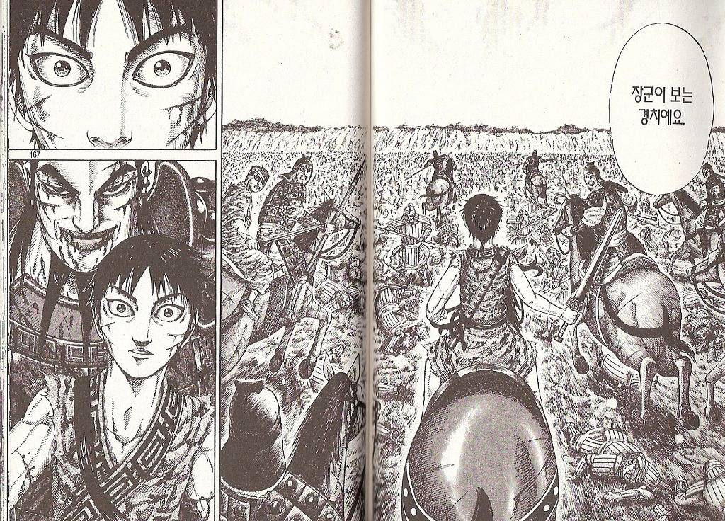 [킹덤명장면] 천하대장군 왕기의 최후 | 인스티즈