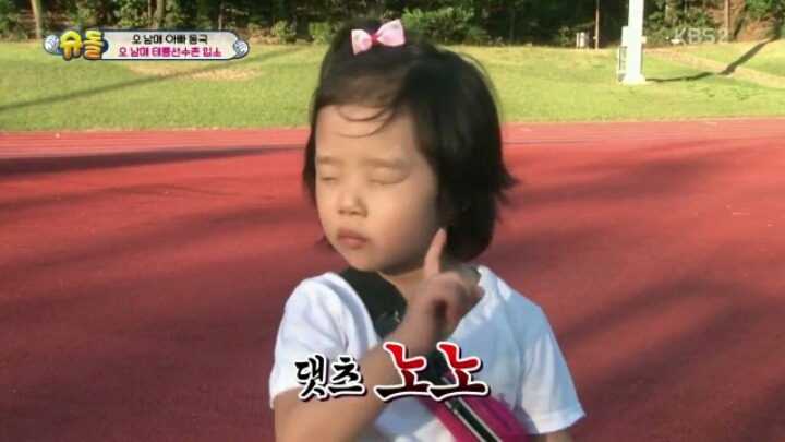 [슈돌] 4년인생 이설아 모노드라마 | 인스티즈