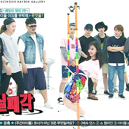 나연이의 유연성에 대해 알아보자 .gif | 인스티즈