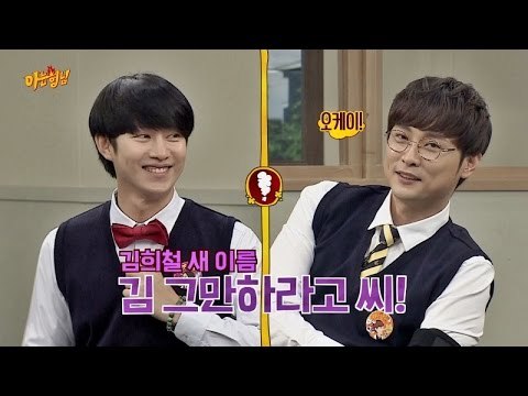 연예인 레전드 자폭드립 | 인스티즈