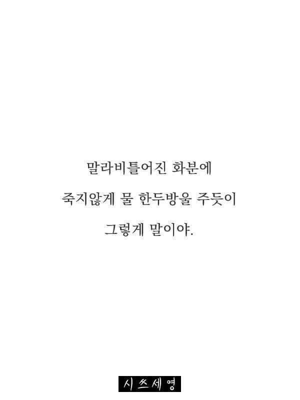 어장관리하는 남자의 심리 | 인스티즈