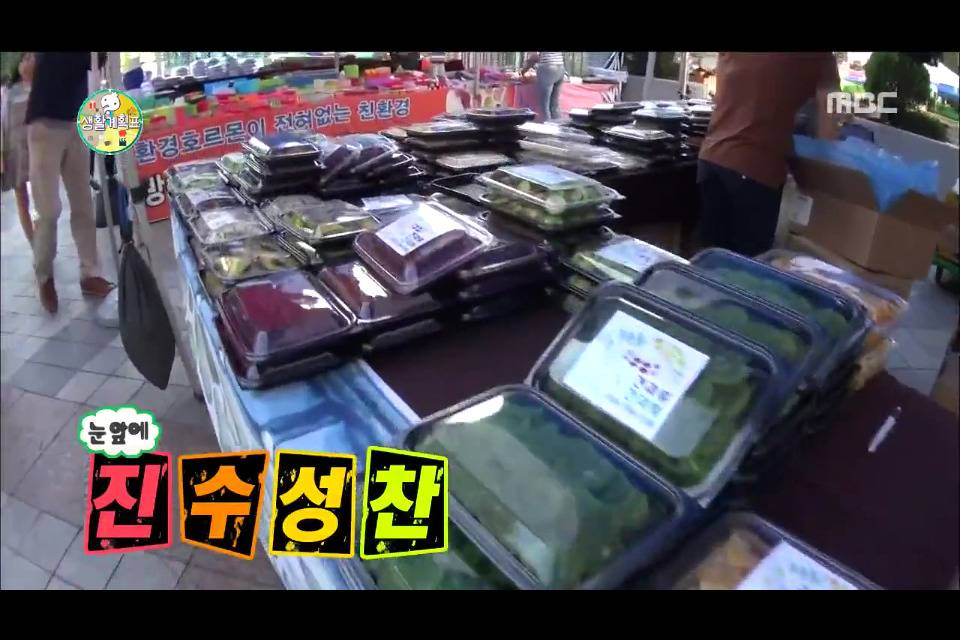 유재석이 정준하 뺨 때릴뻔한 사연 | 인스티즈