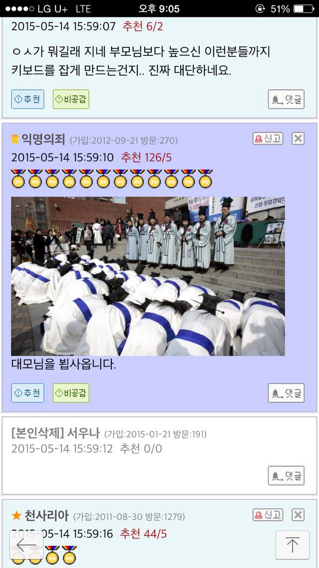 오유의 57년생 대모님 | 인스티즈