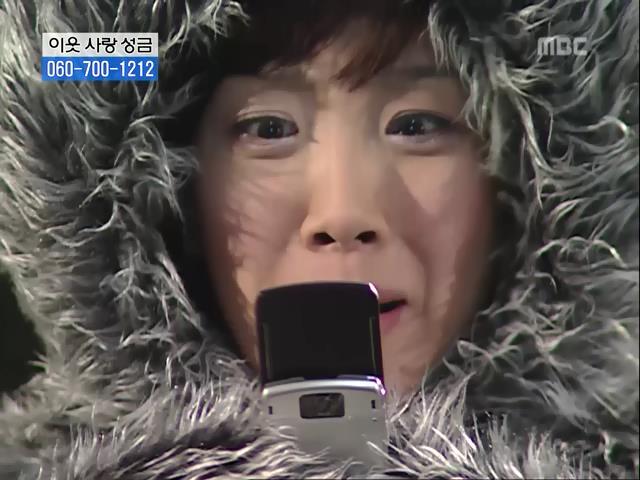 [거침없이하이킥] 닳고 닳은 여자 에피소드.jpg | 인스티즈