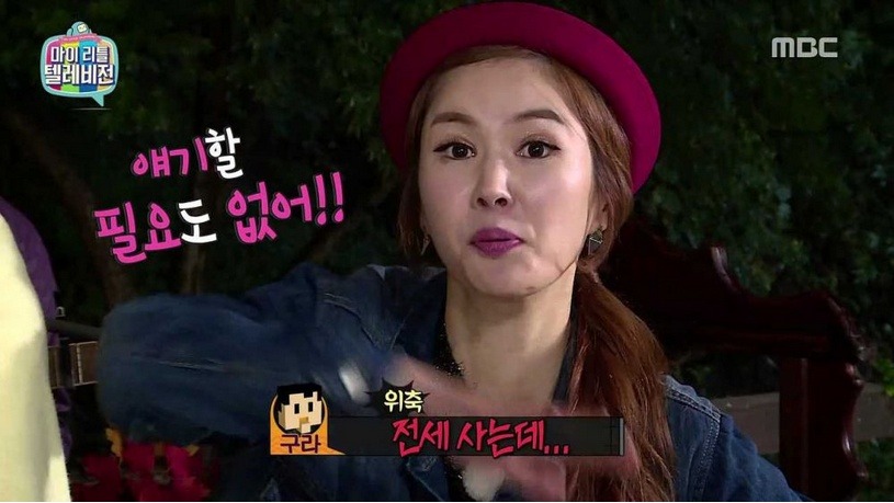 여자 집안이 너무 빵빵해서 위축된 남자의 사연 | 인스티즈