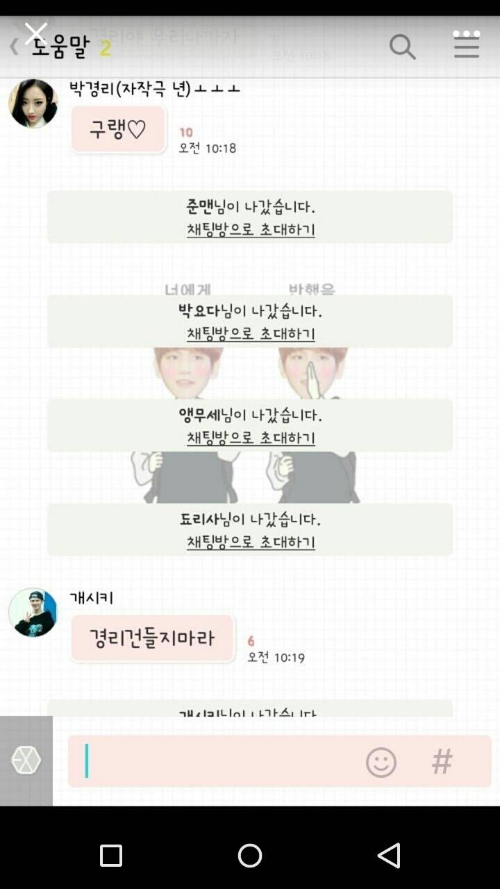 세상에서 제일 어이없는 카톡 | 인스티즈