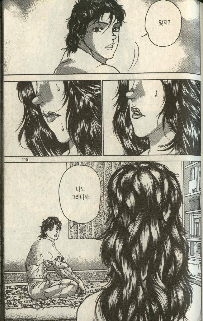 아들이 처음으로 이성교제 하는걸 보고 조바심난 아버지 | 인스티즈