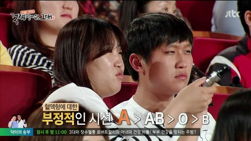 혈액형을 속인 경험이 있다고 하는 요조 feat. A형 | 인스티즈