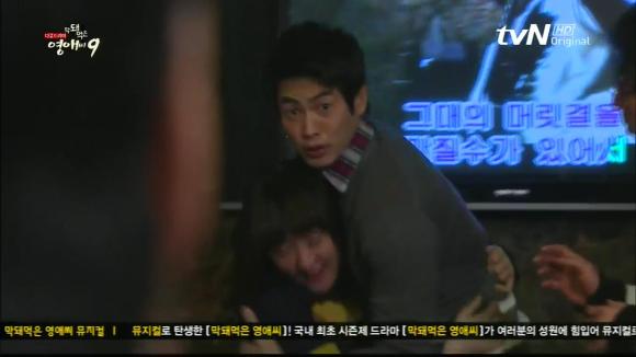 [막돼먹은영애씨시즌9] 19화 애인을 애인이라 부르지 못하고 | 인스티즈