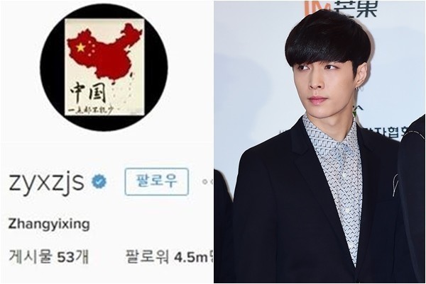 남중국해 찬성한 국내 연예인들 | 인스티즈