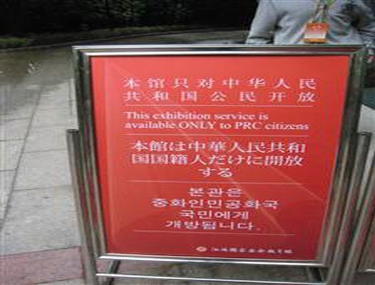  일반인이 들어갈 수 없는 세계 비밀 장소들.jpg | 인스티즈