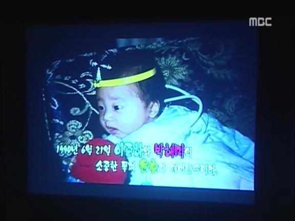 [거침없이하이킥] 윤호의 짝사랑 이야기 - 08 | 인스티즈